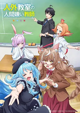 山海关的猫动画剧照